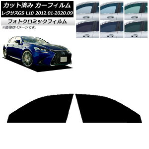 �J�[�t�B���� ���N�T�X GS L10 2012�N01���`2020�N09�� �O���[��7520 �t�����g�h�A�Z�b�g �t�H�g�N���~�b�N AP-WFPM0064-FD Car film