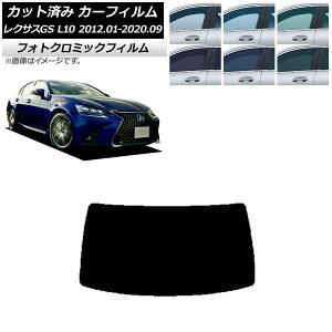 J[tB NTX GS L10 2012N01`2020N09 O[7520 AKX(1^) tHgN~bN AP-WFPM0064-R1 Car film