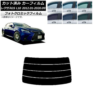 J[tB NTX GS L10 2012N01`2020N09 O[7520 AKX() tHgN~bN AP-WFPM0064-R4 Car film