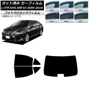 J[tB NTX HS ANF10 2009N07`2018N03 ubN7535 AZbg(1^) tHgN~bN AP-WFPM0065-RDR1 Car film