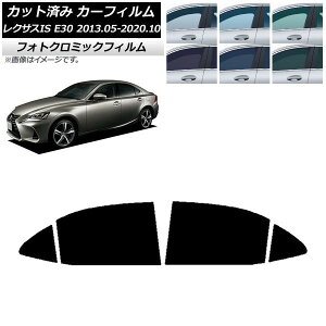 J[tB NTX IS E30 2013N05`2020N10 ubN7535 AhAZbg tHgN~bN AP-WFPM0066-RD Car film