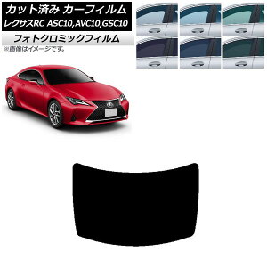 J[tB NTX RC ASC10,AVC10,GSC10 2014N10` O[7520 AKX(1^) tHgN~bN AP-WFPM0073-R1 Car film