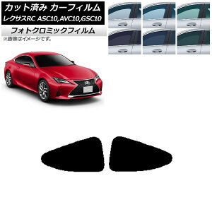 J[tB NTX RC ASC10,AVC10,GSC10 2014N10` u[7025 AhAZbg tHgN~bN AP-WFPM0073-RD Car film