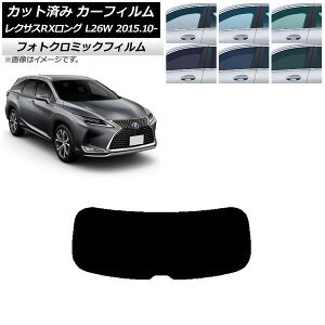�J�[�t�B���� ���N�T�X RX�����O GYL26W 2015�N10���` �u���b�N7535 ���A�K���X(1���^) �t�H�g�N���~�b�N AP-WFPM0075-R1 Car film