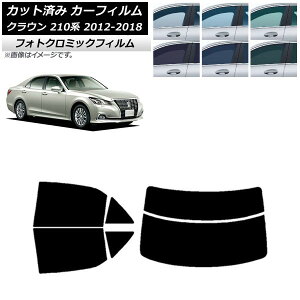 �J�[�t�B���� �g���^ �N���E�� 210�n 2012�N12���`2018�N06�� �u���[7025 ���A�Z�b�g(����) �t�H�g�N���~�b�N AP-WFPM0079-RDR2 Car film