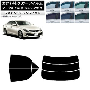 J[tB g^ }[NX 130n 2009N10`2019N12 ubN7535 AZbg() tHgN~bN AP-WFPM0081-RDR3 Car film