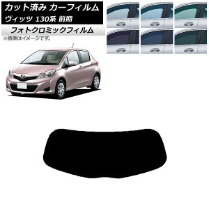 �J�[�t�B���� �g���^ ���B�b�c 130�n �O�� 2010�N12���`2017�N01�� �O���[��7520 ���A�K���X(1���^) �t�H�g�N���~�b�N AP-WFPM0083-R1 Car film