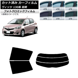 J[tB g^ Bbc 130n O 2010N12`2017N01 O[7520 AZbg() tHgN~bN AP-WFPM0083-RDR3 Car film