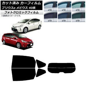 �J�[�t�B���� �g���^ �_�C�n�c �v���E�X�� ���r�E�X ZVW40W/41W ZVW41N �u���b�N7535 ���A�Z�b�g(����) �t�H�g�N���~�b�N AP-WFPM0085-RDR2 Car film