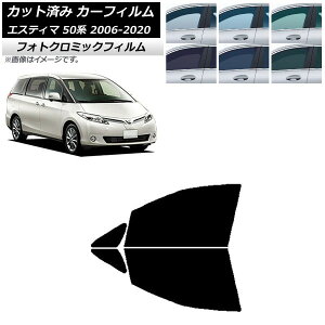 J[tB g^ GXeB} 50n 2006N01`2020N03 u[7025 tghAZbg tHgN~bN AP-WFPM0086-FD Car film