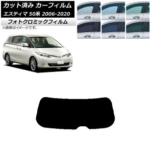 J[tB g^ GXeB} 50n 2006N01`2020N03 ubN7535 AKX(1^) tHgN~bN AP-WFPM0086-R1 Car film