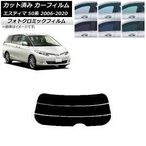 J[tB g^ GXeB} 50n 2006N01`2020N03 ubN7535 AKX() tHgN~bN AP-WFPM0086-R3 Car film