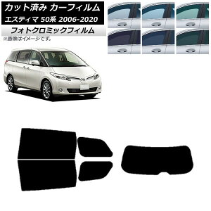 J[tB g^ GXeB} 50n 2006N01`2020N03 u[7025 AZbg(1^) tHgN~bN AP-WFPM0086-RDR1 Car film