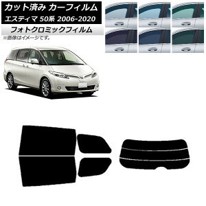 J[tB g^ GXeB} 50n 2006N01`2020N03 u[7025 AZbg() tHgN~bN AP-WFPM0086-RDR3 Car film