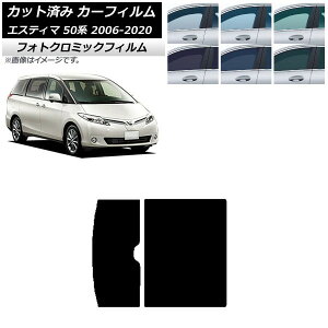 J[tB g^ GXeB} 50n 2006N01`2020N03 ubN7535 T[t tHgN~bN AP-WFPM0086-S Car film