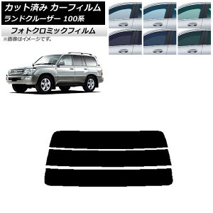 �J�[�t�B���� �g���^ �����h�N���[�U�[ 100�n 1998�N�`2007�N �u���b�N7535 ���A�K���X(����) �t�H�g�N���~�b�N AP-WFPM0092-R3 Car film