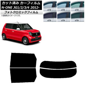 �J�[�t�B���� �z���_ N-ONE JG1/2/3/4 2012�N11���` �O���[��7520 ���A�Z�b�g(����) �t�H�g�N���~�b�N AP-WFPM0100-RDR2 Car film