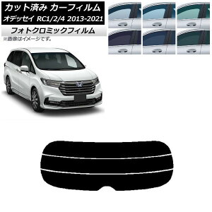 J[tB z_ IfbZC RC1/2/4 2013N11`2021N12 O[7520 AKX() tHgN~bN AP-WFPM0105-R3 Car film