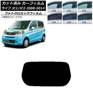 �J�[�t�B���� �z���_ ���C�t JC1/JC2 2008�N11���`2014�N04�� �u���b�N7535 ���A�K���X(1���^) �t�H�g�N���~�b�N AP-WFPM0108-R1 Car film