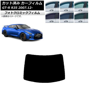 �J�[�t�B���� ���Y GT-R R35 2007�N12���` �u���b�N7535 ���A�K���X(1���^) �t�H�g�N���~�b�N AP-WFPM0112-R1 Car film