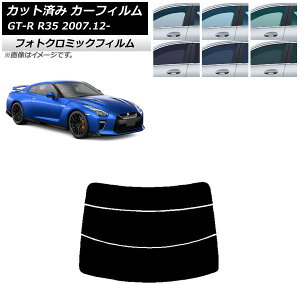 �J�[�t�B���� ���Y GT-R R35 2007�N12���` �u���b�N7535 ���A�K���X(����) �t�H�g�N���~�b�N AP-WFPM0112-R3 Car film