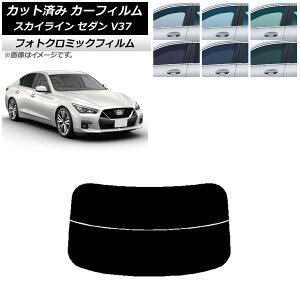 J[tB Y XJCC V37 Z_ 2014N02` ubN7535 AKX() tHgN~bN AP-WFPM0117-R2 Car film