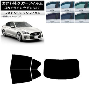 J[tB Y XJCC V37 Z_ 2014N02` ubN7535 AZbg(1^) tHgN~bN AP-WFPM0117-RDR1 Car film