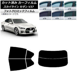 J[tB Y XJCC V37 Z_ 2014N02` u[7025 AZbg() tHgN~bN AP-WFPM0117-RDR2 Car film