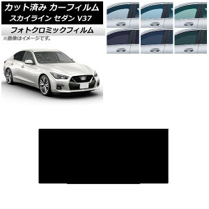 J[tB Y XJCC V37 Z_ 2014N02` O[7520 T[t tHgN~bN AP-WFPM0117-S Car film