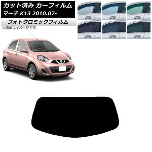 J[tB Y }[` K13 2010N07` O[7520 AKX(1^) tHgN~bN AP-WFPM0122-R1 Car film