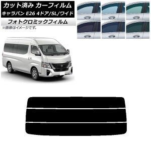 �J�[�t�B���� NV350�L�����o�� E26 �}�C�N���o�X 4�h�A �X�[�p�[�����O/���C�h �u���b�N7535 ���A�K���X(����) �t�H�g�N���~�b�N AP-WFPM0130-R3 Car film