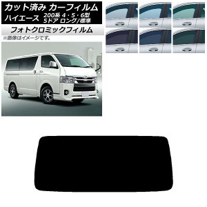 J[tB g^ nCG[X 200n 4/5/6^ o 5hA O/W ubN7535 AKX(1^) tHgN~bN AP-WFPM0134-R1 Car film