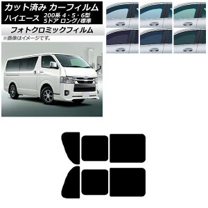 J[tB nCG[X 200n 4/5/6^ o 5hA O/W ubN7535 A 2 EJ tHgN~bN AP-WFPM0134-RD1B Car film