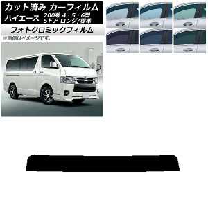 J[tB g^ nCG[X 200n 4/5/6^ o 5hA O/W u[7025 gbvVF[h tHgN~bN AP-WFPM0134-T Car film