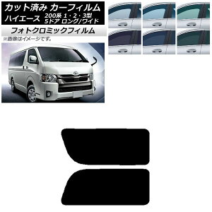 J[tB nCG[X200n 1/2/3^ o 5hA O/Ch ubN7535 A 2 EŒ葋 tHgN~bN AP-WFPM0135-RD1A Car film