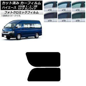 J[tB nCG[X200 1/2/3^ o 4hA X[p[O/Ch ubN7535 A 2 EŒ葋 tHgN~bN AP-WFPM0137-RD1A Car film