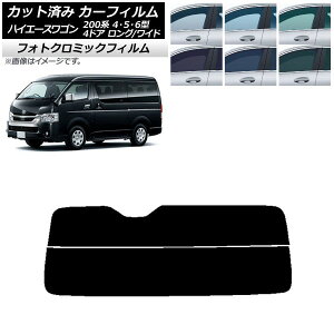 J[tB nCG[X 200n 4/5/6^ S 4hA O/Ch ubN7535 AKX() tHgN~bN AP-WFPM0140-R2 Car film