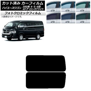 �J�[�t�B���� �n�C�G�[�X200 4/5/6�^ ���S�� 4�h�A �����O/���C�h �u���b�N7535 ���A 3��� ���E�Œ葋 �t�H�g�N���~�b�N AP-WFPM0140-RD2A Car film