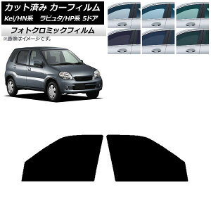 �J�[�t�B���� �}�c�_ �X�Y�L ���s���^ Kei HP�n HN�n 5�h�A �u���b�N7535 �t�����g�h�A�Z�b�g �t�H�g�N���~�b�N AP-WFPM0144-FD Car film