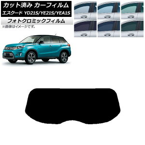 �J�[�t�B���� �X�Y�L �G�X�N�[�h YD21S/YE21S/YEA1S �u���b�N7535 ���A�K���X(1���^) �t�H�g�N���~�b�N AP-WFPM0147-R1 Car film