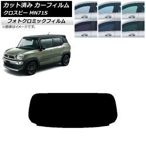 �J�[�t�B���� �X�Y�L �N���X�r�[ MN71S 2017�N12���` �u���b�N7535 ���A�K���X(1���^) �t�H�g�N���~�b�N AP-WFPM0149-R1 Car film