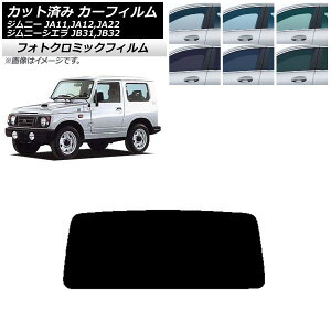 J[tB XYL Wj[/Wj[VG JA11,12,22/JB31,32 ubN7535 AKX(1^) tHgN~bN AP-WFPM0158-R1 Car film