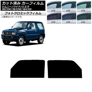 J[tB XYL Wj[/Ch/VG JB23/JB33/JB43 ubN7535 tghAZbg tHgN~bN AP-WFPM0159-FD Car film