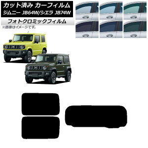 J[tB XYL Wj[/Wj[VG JB64/JB74 2018N07` ubN7535 AZbg(1^) tHgN~bN AP-WFPM0160-RDR1 Car film
