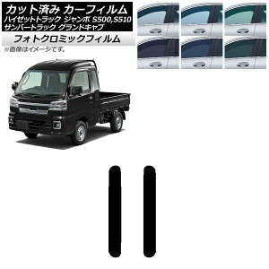 J[tB To[OhLu/nC[bgW{ gbN S500/510J,P u[7025 A  tHgN~bN AP-WFPM0164-RD Car film