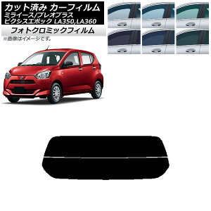 J[tB sNVXG|bN vIvX ~C[X LA350/360A,F,S O[7520 AKX() tHgN~bN AP-WFPM0169-R2 Car film