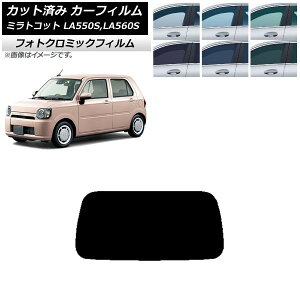 �J�[�t�B���� �_�C�n�c �~���g�R�b�g LA550S,LA560S 2018�N06���` �u���b�N7535 ���A�K���X(1���^) �t�H�g�N���~�b�N AP-WFPM0171-R1 Car film