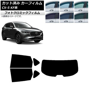 J[tB }c_ CX-5 KFn 2017N02` u[7025 AZbg(1^) tHgN~bN AP-WFPM0177-RDR1 Car film