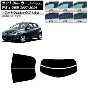 �J�[�t�B���� �}�c�_ �f�~�I DE�n 2007�N07���`2014�N09�� �u���b�N7535 ���A�Z�b�g(����) �t�H�g�N���~�b�N AP-WFPM0186-RDR2 Car film