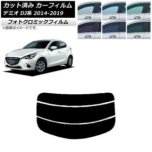 J[tB }c_ f~I DJn 2014N09`2019N09 ubN7535 AKX() tHgN~bN AP-WFPM0187-R3 Car film